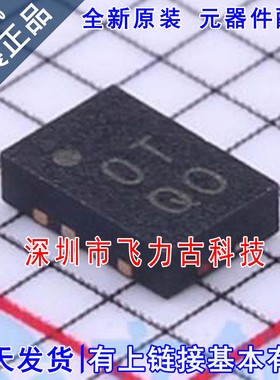 全新原装 ADL5530ACPZ ADL5530 丝印OT 0T LFCSP8 RF放大器 芯片