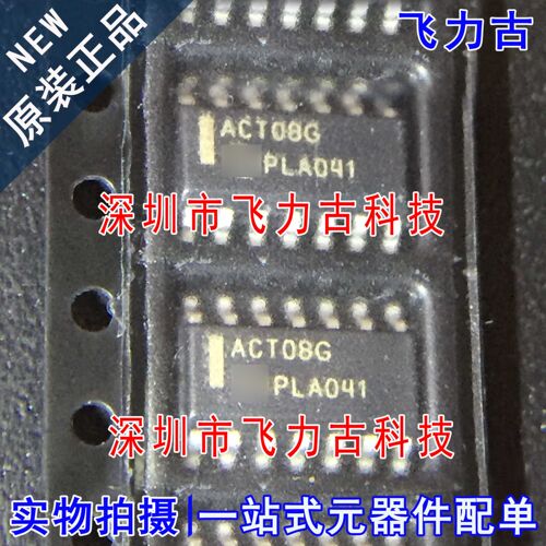 飞力古 全新 MC74ACT08DR2G MC74ACT08DR2 丝印ACT08G SOP14 芯片