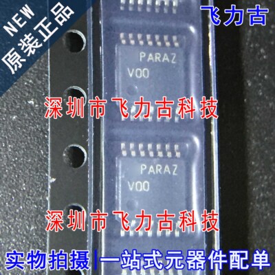 飞力古 全新原装 74VHC00MTCX 74VHC00MTC 丝印V00 TSSOP14 芯片
