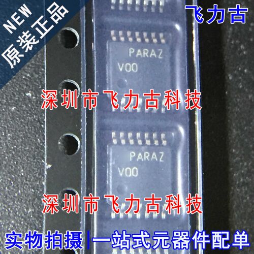全新原装 74VHC00MTCX 74VHC00MTC 丝印V00 TSSOP14 逻辑门 芯片