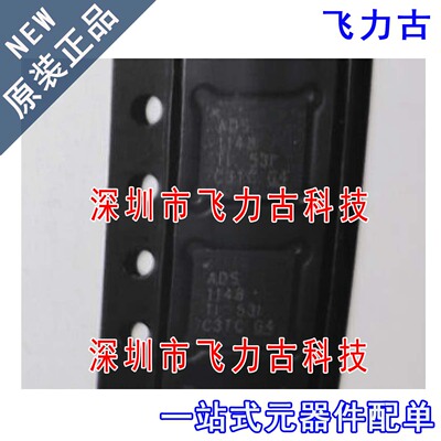 飞力古 全新 ADS1148IRHBR ADS1148IRHBT ADS1148 VQFN-32 芯片IC