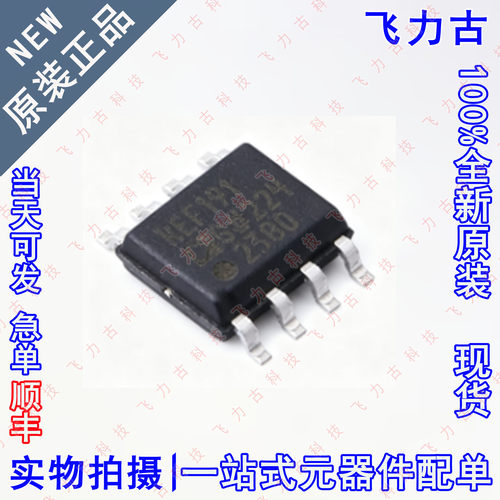 全新原装 REF191GSZ REF191GS REF191G REF191 SOP8 电压基准芯片