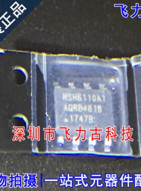 飞力古 全新原装正品 MSH6110A1 MSH6110A SOP8 液晶电源 芯片 IC