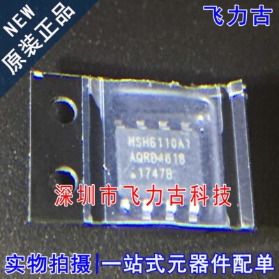 飞力古 全新原装正品 MSH6110A1 MSH6110A SOP8 液晶电源 芯片 IC