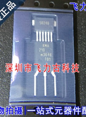 100%全新原装 KMA210:115 KMA210 SOT1288 磁阻 角度 传感器 芯片