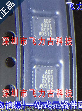 全新 ADF4001BCPZ ADF4001BCP ADF4001 LFCSP20 时钟发生器 芯片