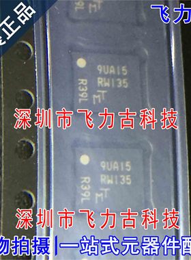 全新原装 MT25QL128ABA1EW7-0SIT 丝印RW135 WPDFN8 储存器 芯片