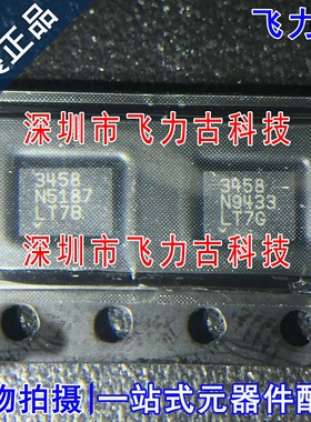 全新原装 LTC3458EDE LTC3458 丝印3458 DFN12 DC-DC电源 芯片