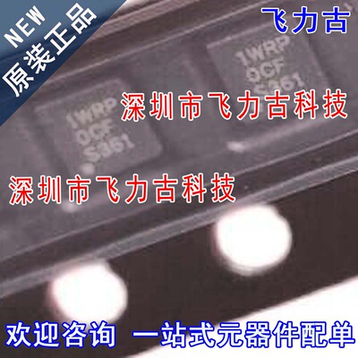 全新 TPS7A2633DRVR TPS7A2633DRV TPS7A2633 丝印1WRP WSON6芯片