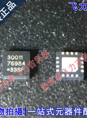 全新 TS30011-M033QFNR TS30011 丝印30011 QFN16 DC-DC电源芯片