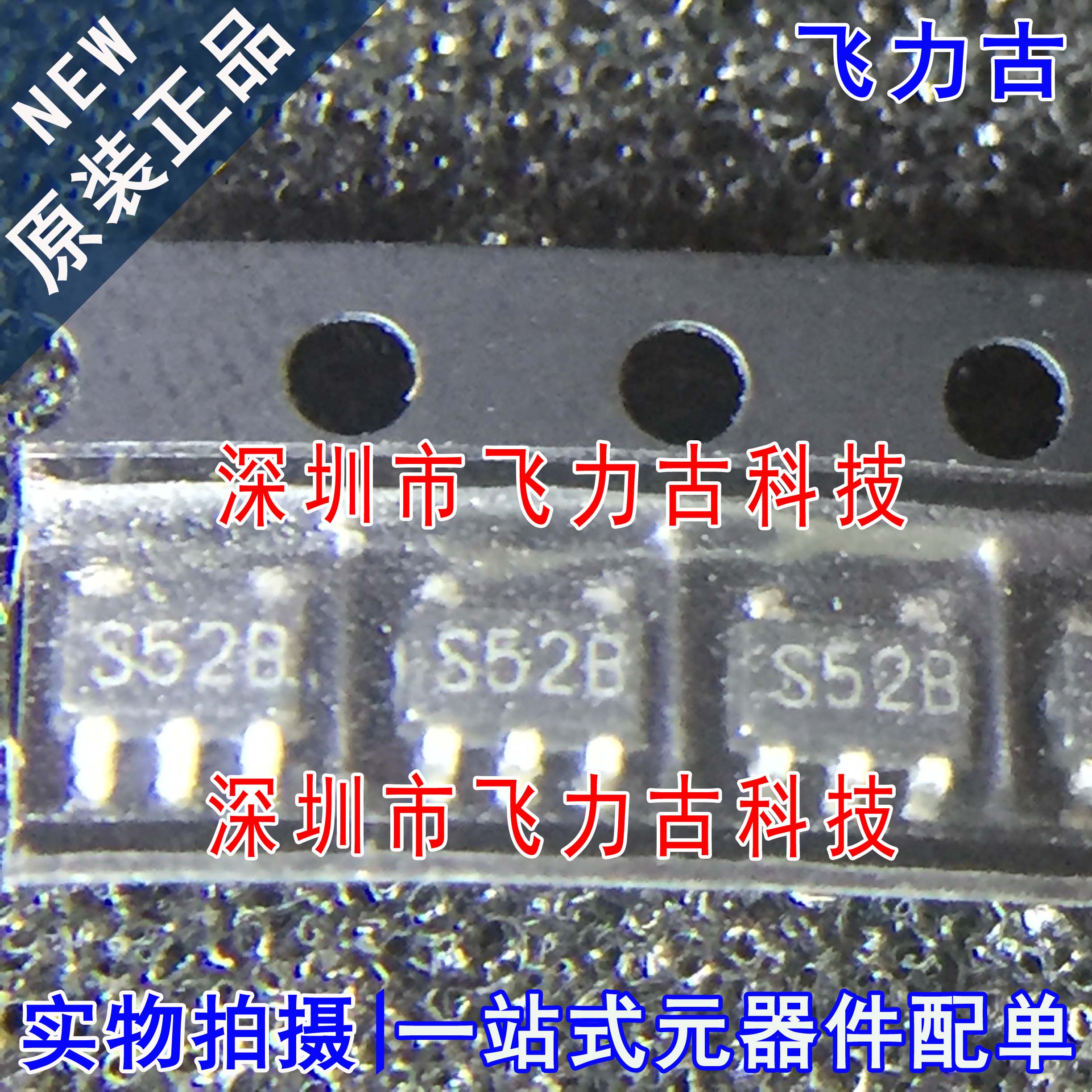 全新原装 LM2733YMFX LM2733YMF LM2733丝印S52B SOT23-5 芯片