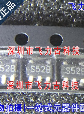 全新原装 LM2733YMFX LM2733YMF LM2733丝印S52B SOT23-5 芯片