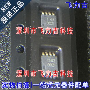 全新 OPA2322AIDGKR OPA2322AIDGKT OPA2322 丝印OOZI 00ZI MSOP8