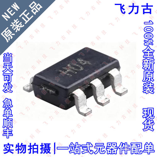 全新原装 AD8031ARTZ AD8031丝印H04 HO4 SOT23-5 运算放大器芯片