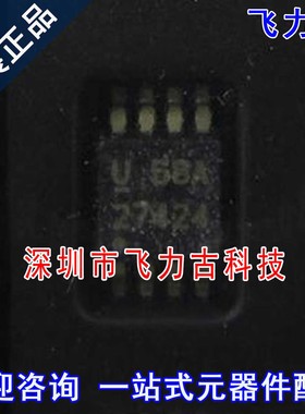 全新 UCC27424DGNR UCC27424DGN UCC27424 丝印27424 MSOP8 芯片