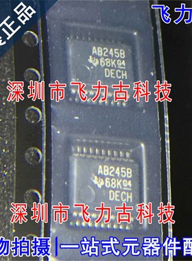 全新原装 SN74ABT245BDBR SN74ABT245B 丝印AB245B SSOP20 芯片
