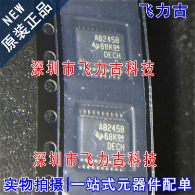 全新原装 SN74ABT245BDBR SN74ABT245B 丝印AB245B SSOP20 芯片
