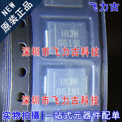 全新 VS-30BQ060TRPBF 30BQ060TRPBF 丝印IR3H V3H 肖特基二极管