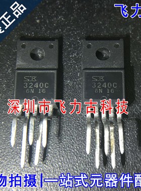 全新原装 SK3240C SI-3240CA 丝印3240C TO-220-5 电源管理 芯片