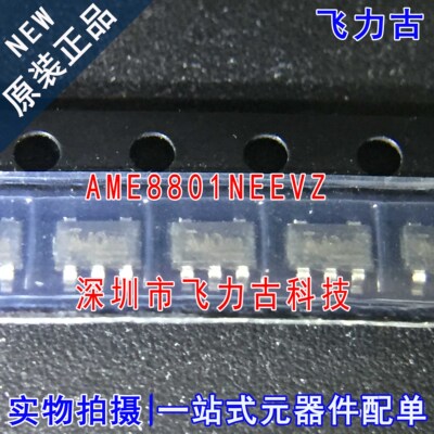 全新 AME8801NEEVZ AME8801NEEV AME8801 丝印AKO A** SOT23-5