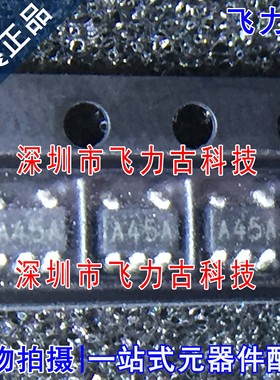 全新 LM8261M5X LM8261M5 LM8261 丝印A45A SOT23-5 放大器 芯片