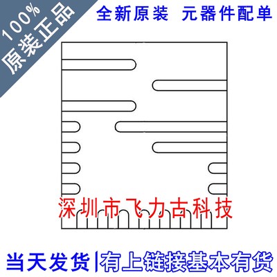 全新原装 MAX16550GPN+T MAX16550GPN MAX16550 FCQFN18 接口芯片