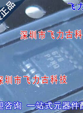 全新 TPS7A1633DGNR TPS7A1633DGNT TPS7A1633丝印PPNQ MSOP8芯片