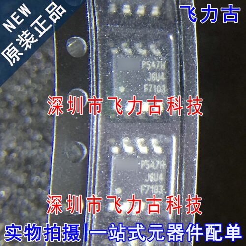 全新原装 IRF7103TRPBF IRF7103PBF IRF7103 丝印F7103 SOP8 芯片