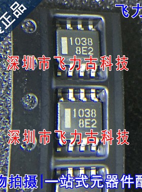 全新 HAT1038R-EL-E HAT1038R HAT1038 丝印1083 SOP8 开关 芯片