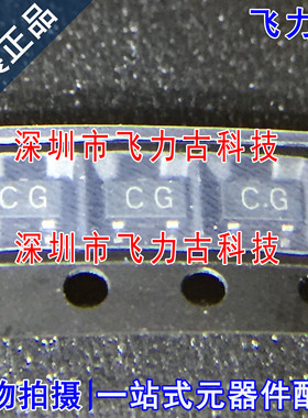 全新原装 2SA1163-GR 2SA1163 丝印CG SOT23-3 120V 100mA 三极管