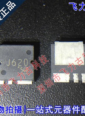 100%全新原装 2SJ620 丝印J620 封装SC-97 贴片 P沟道MOS场效应管