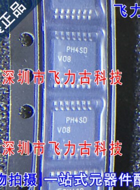 全新 74VHC08MTCX 74VHC08MTC 丝印V08 TSSOP14 四2输入与门 芯片