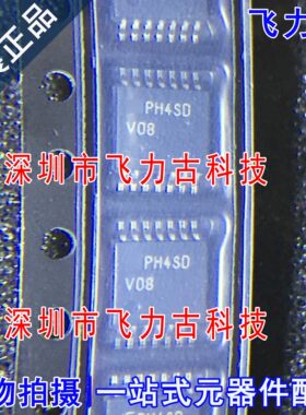 全新 74VHC08MTCX 74VHC08MTC 丝印V08 TSSOP14 四2输入与门 芯片