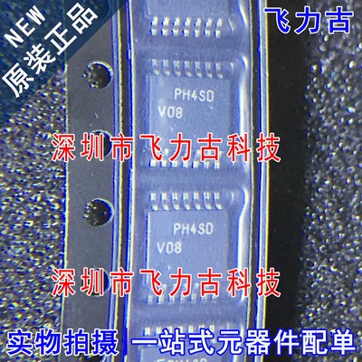 全新 74VHC08MTCX 74VHC08MTC 丝印V08 TSSOP14 四2输入与门 芯片