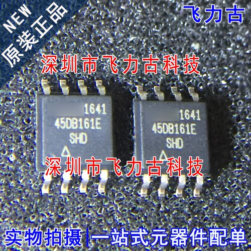 全新 AT45DB161E-SHD-T AT45DB161E 45DB161E SHD SOP8 闪存 芯片