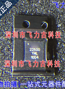 全新原装 MIC22600YML MIC22600 丝印22600 QFN24 稳压器 芯片
