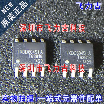飞力古 全新原装正品 IXDD604SIA IXDD604 SOP8 栅极驱动 芯片 IC