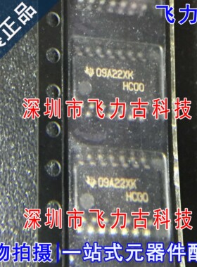 全新原装 SN74HC00NSR SN74HC00 丝印HC00 SOP14 5.2mm 逻辑 芯片
