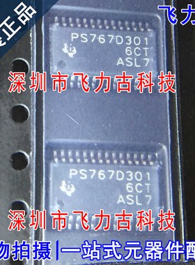 全新 TPS767D301PWPR TPS767D301PWP PS767D301 TSSOP28 稳压芯片