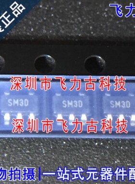 全新原装 MCP601RT-E/OT MCP601RT 丝印SM30 SM** SOT23-5 芯片IC