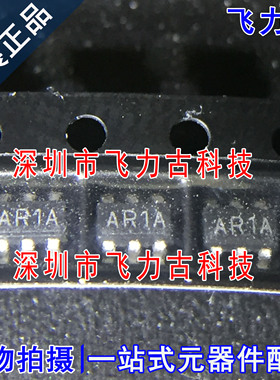 全新原装 LMH6703MFX LMH6703MF LMH6703 丝印AR1A SOT23-6 芯片