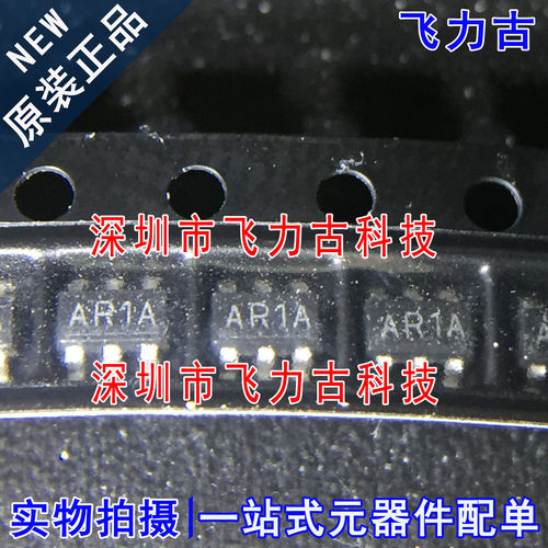 全新原装 LMH6703MFX LMH6703MF LMH6703 丝印AR1A SOT23-6 芯片