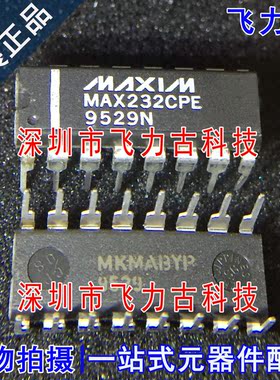 全新原装 MAX232CPE+ MAX232CPE MAX232 DIP16 直插 收发器 芯片