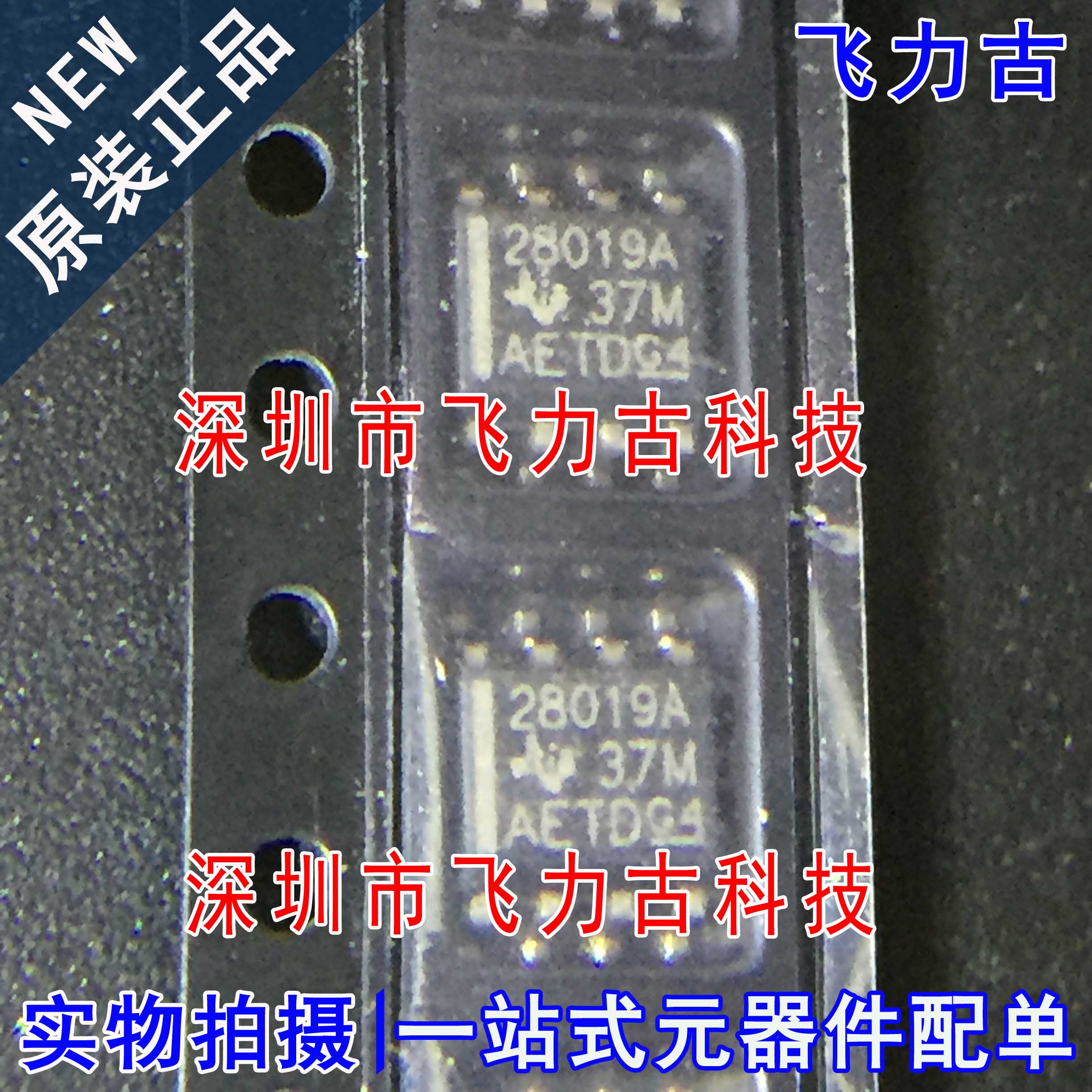 全新原装 UCC28019ADR UCC28019A UCC28019 丝印28019A SOP8 芯片
