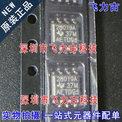 全新原装 UCC28019ADR UCC28019A UCC28019 丝印28019A SOP8 芯片