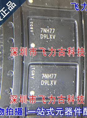 全新原装正品 MT47H64M16HR-3IT:H 丝印D9LXV BGA84 储存器 芯片