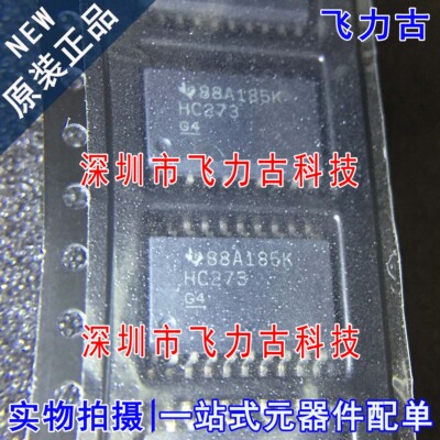 全新 SN74HC273DWR SN74HC273DW 丝印HC273 SOP20 触发器 芯片 IC