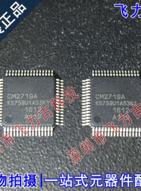 100% 全新原装正品 CM2719A-K1 CM2719A 封装TQFP64 液晶屏 芯片