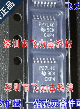 全新 TLC27L4CPWR TLC27L4CPW TLC27L4 丝印P27L4C TSSOP14 芯片