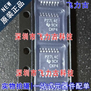 全新 TLC27L4CPWR TLC27L4CPW TLC27L4 丝印P27L4C TSSOP14 芯片